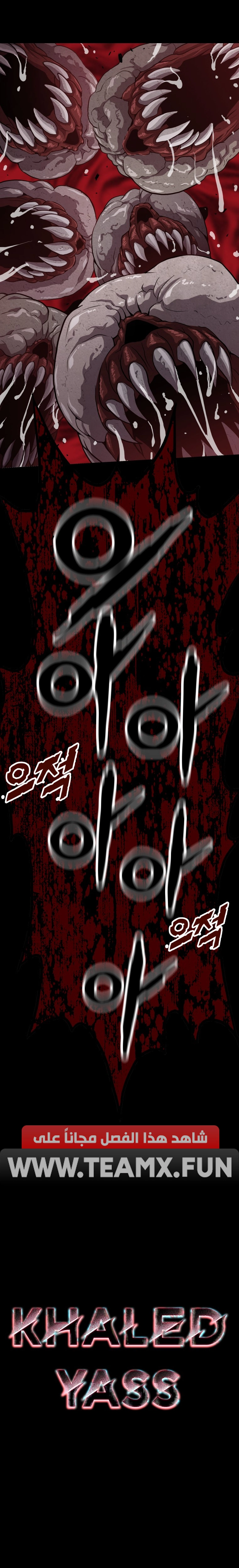 Read Hoarding In Hell AR Manga Online