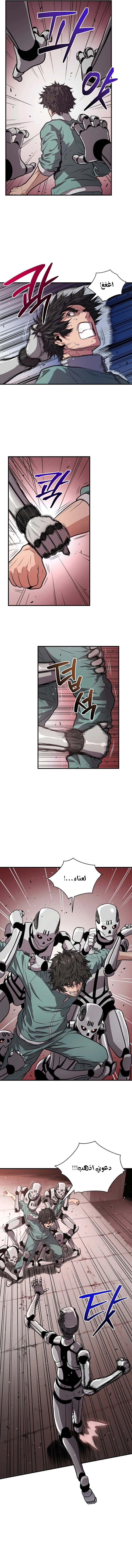 Read Hoarding In Hell AR Manga Online