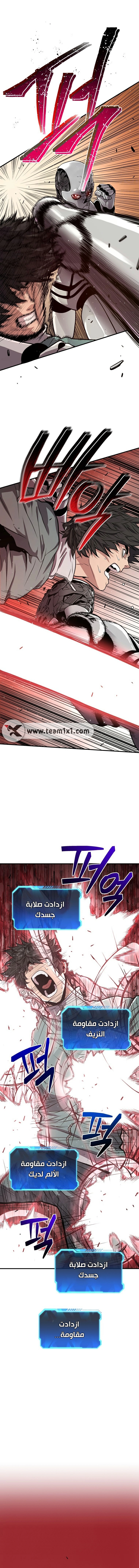 Read Hoarding In Hell AR Manga Online