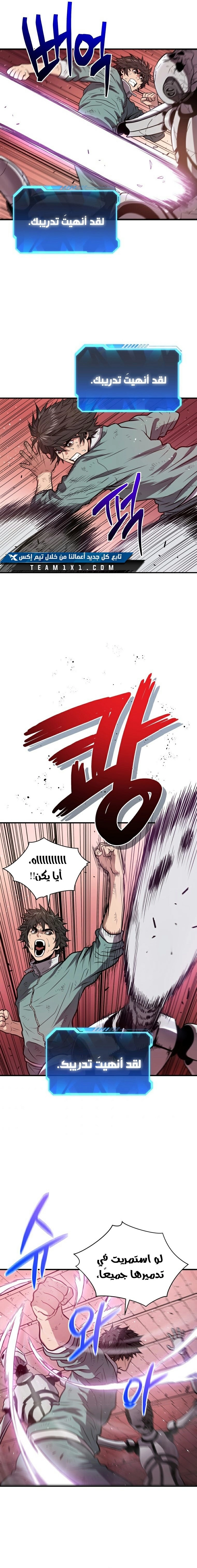 Read Hoarding In Hell AR Manga Online