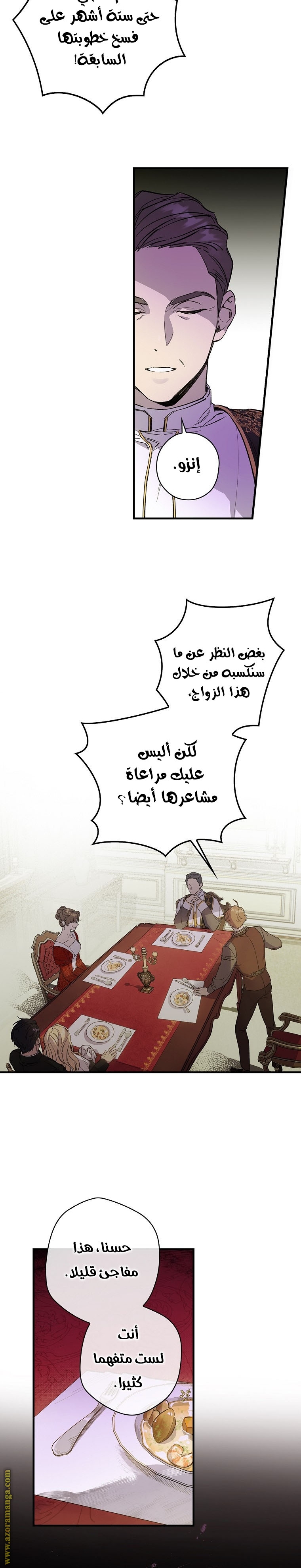 Read How to Get My Husband on My Side AR Manga Online