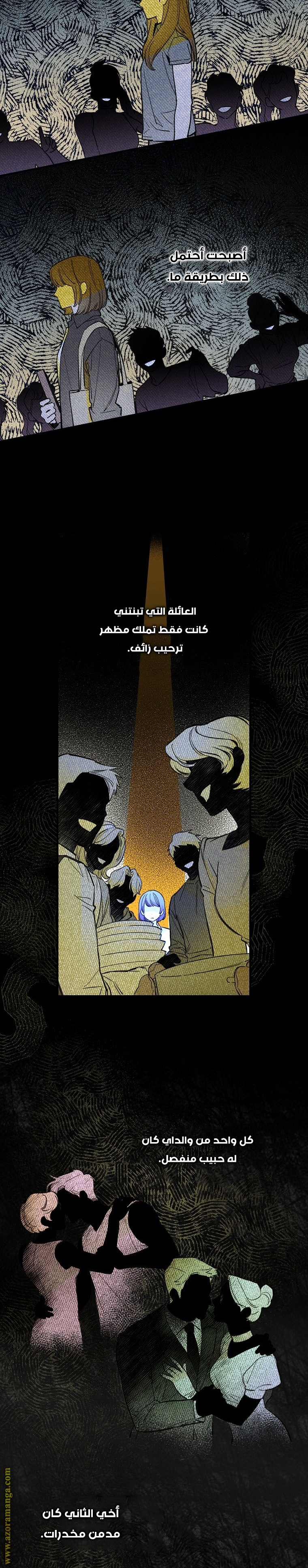 Read How to Get My Husband on My Side AR Manga Online