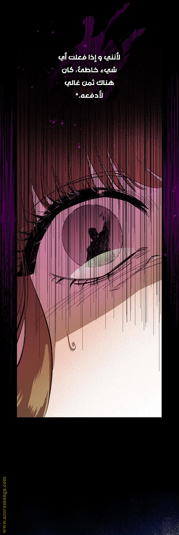 Read How to Get My Husband on My Side AR Manga Online