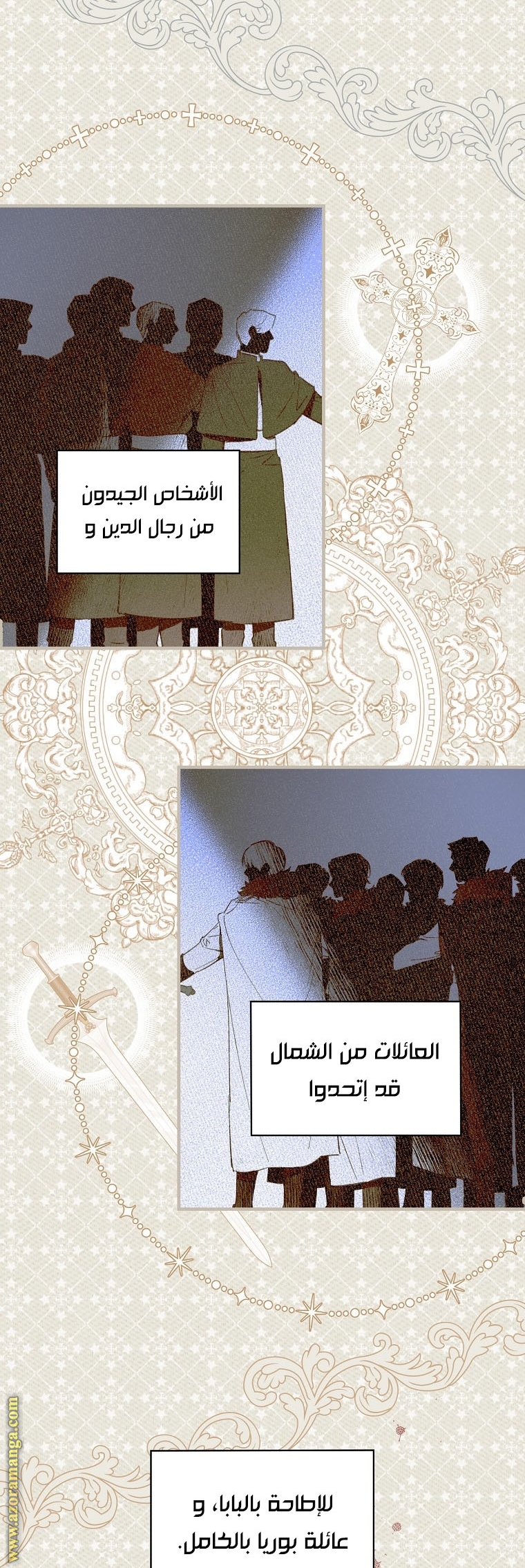 Read How to Get My Husband on My Side AR Manga Online