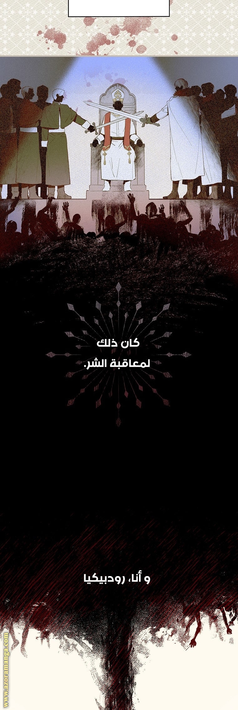 Read How to Get My Husband on My Side AR Manga Online