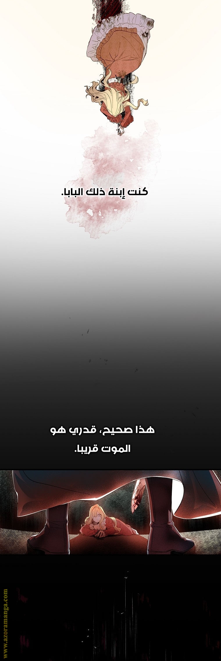 Read How to Get My Husband on My Side AR Manga Online