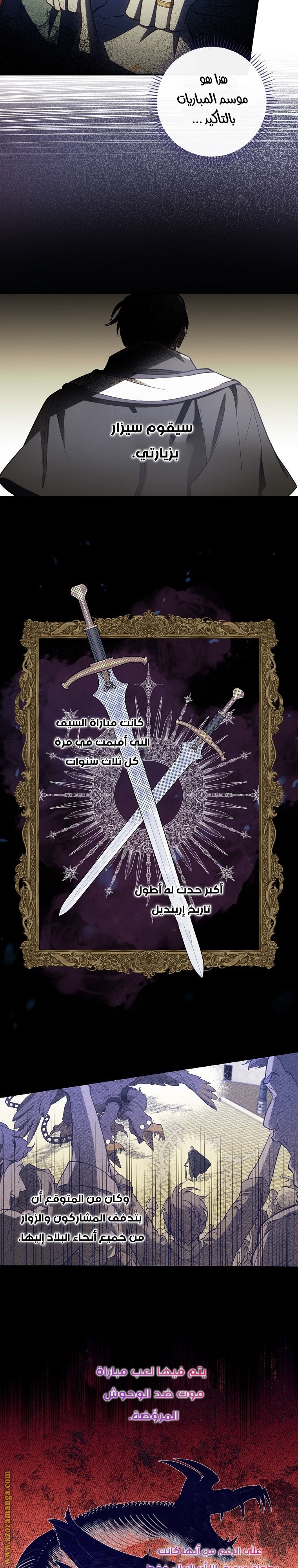 Read How to Get My Husband on My Side AR Manga Online