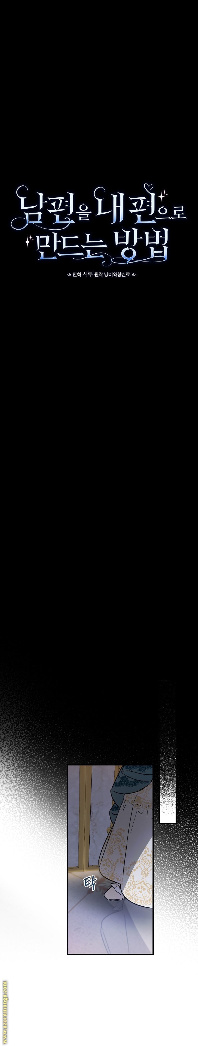 Read How to Get My Husband on My Side AR Manga Online