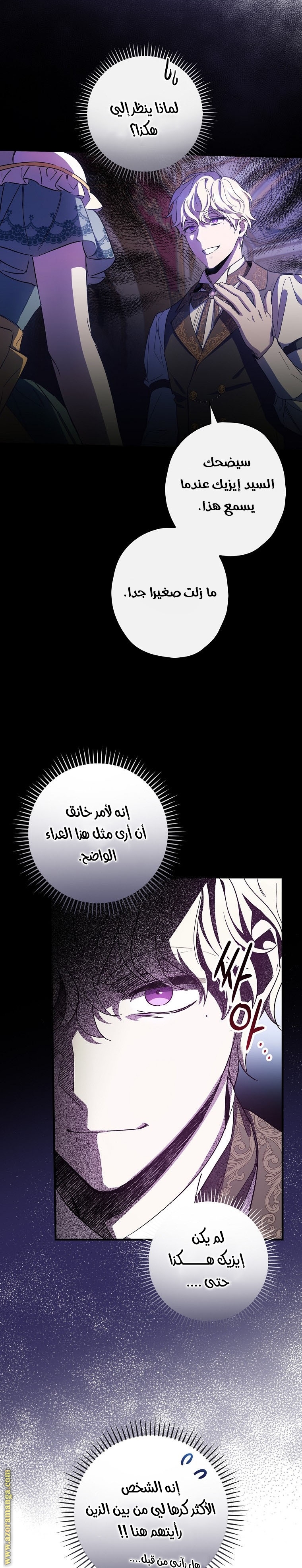 Read How to Get My Husband on My Side AR Manga Online