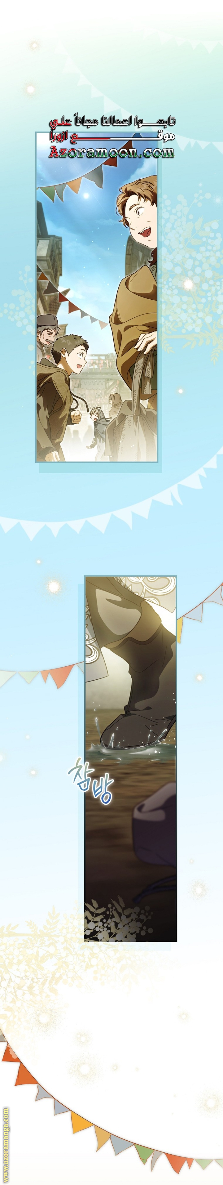 Read How to Get My Husband on My Side AR Manga Online