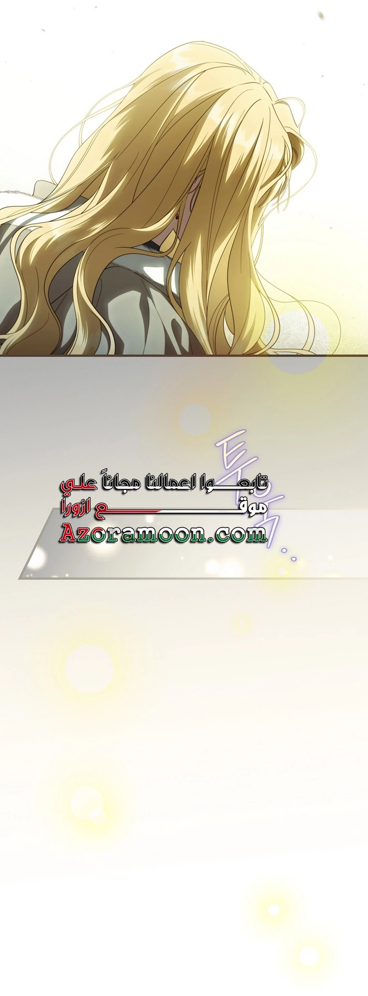 Read How to Get My Husband on My Side AR Manga Online