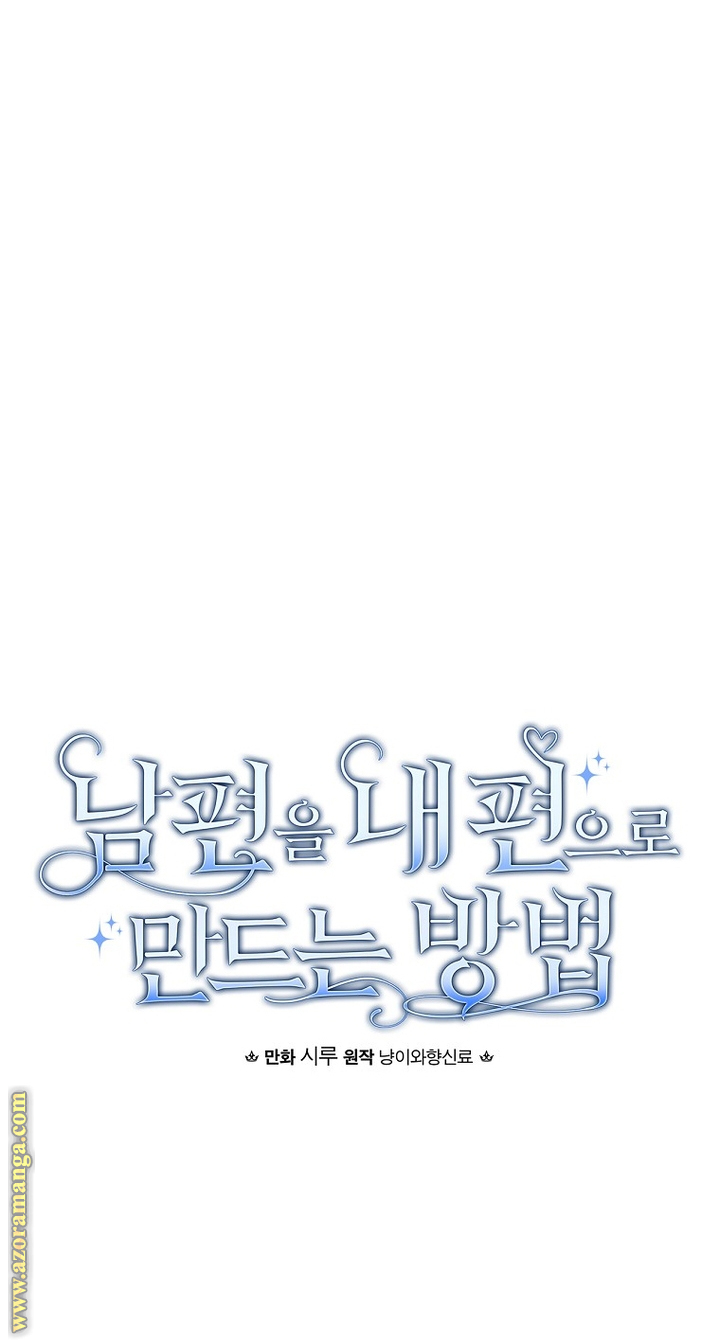 Read How to Get My Husband on My Side AR Manga Online