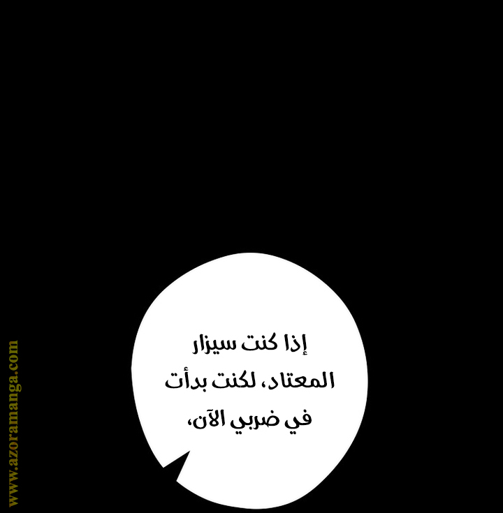 Read How to Get My Husband on My Side AR Manga Online