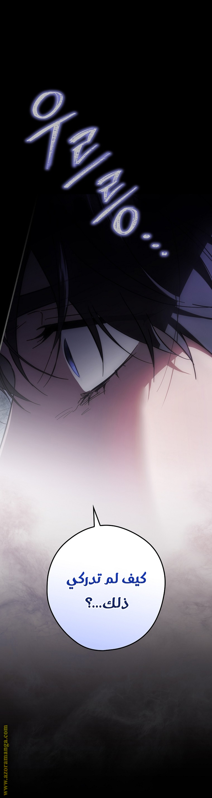 Read How to Get My Husband on My Side AR Manga Online