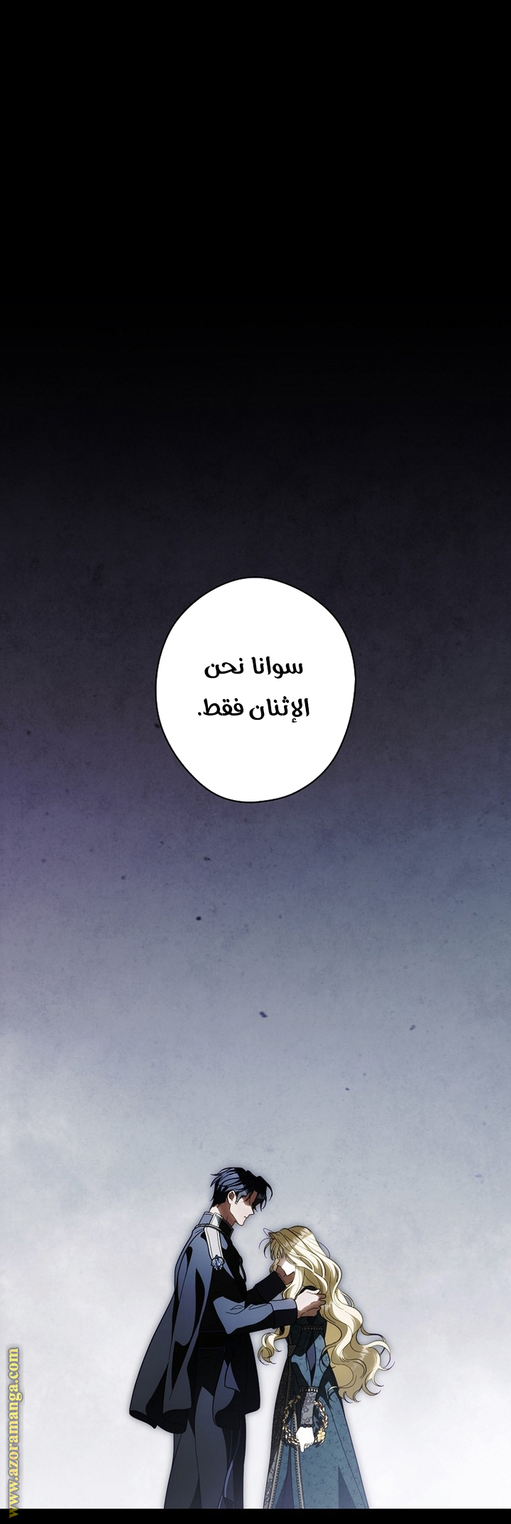 Read How to Get My Husband on My Side AR Manga Online