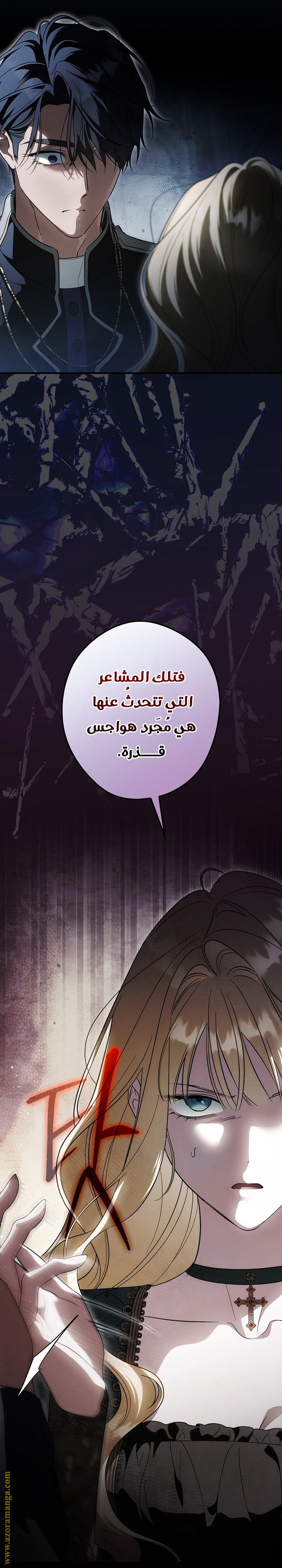 Read How to Get My Husband on My Side AR Manga Online