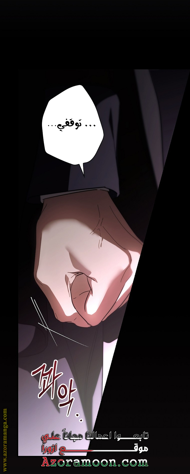 Read How to Get My Husband on My Side AR Manga Online