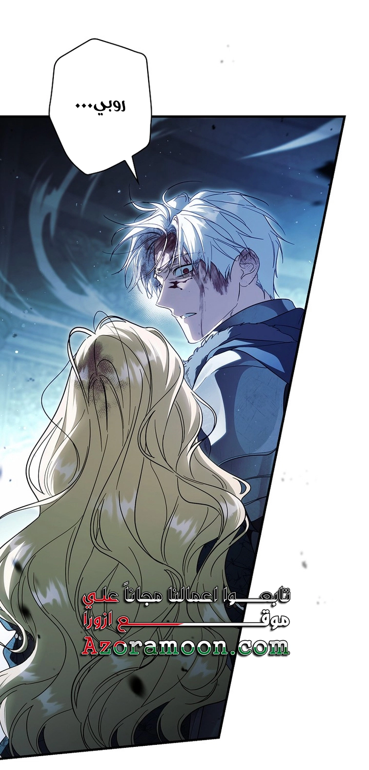 Read How to Get My Husband on My Side AR Manga Online