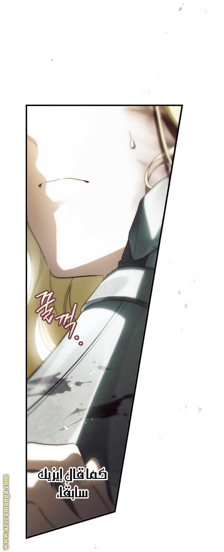 Read How to Get My Husband on My Side AR Manga Online