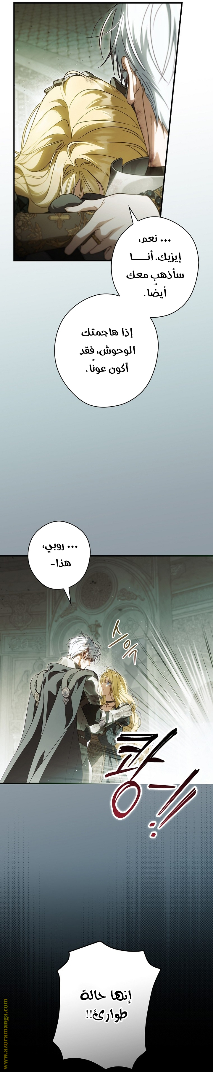 Read How to Get My Husband on My Side AR Manga Online