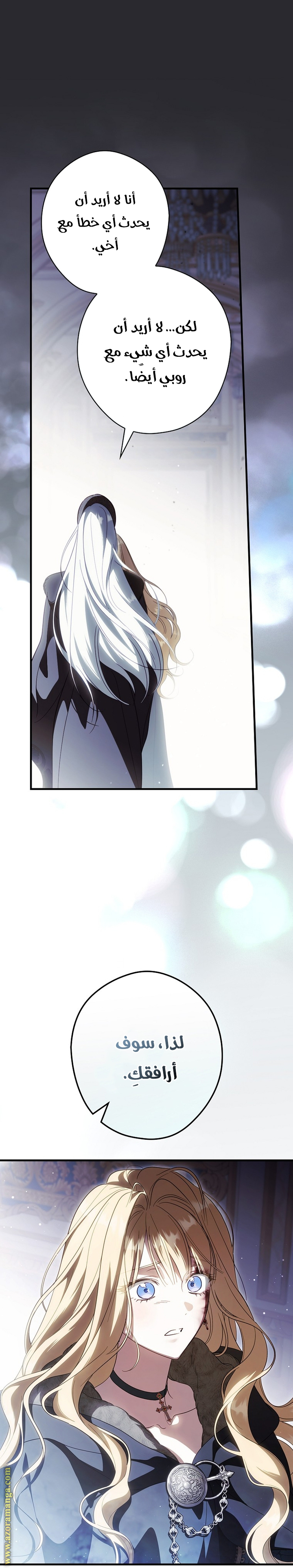 Read How to Get My Husband on My Side AR Manga Online