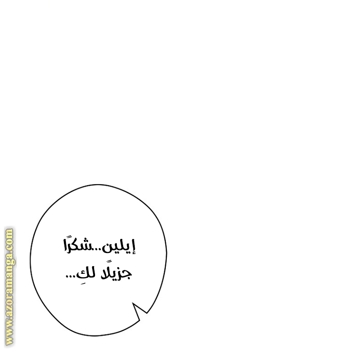 Read How to Get My Husband on My Side AR Manga Online