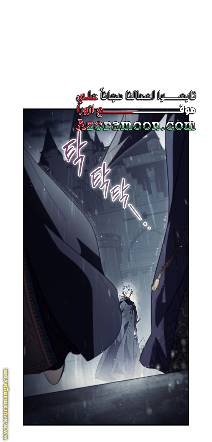 Read How to Get My Husband on My Side AR Manga Online