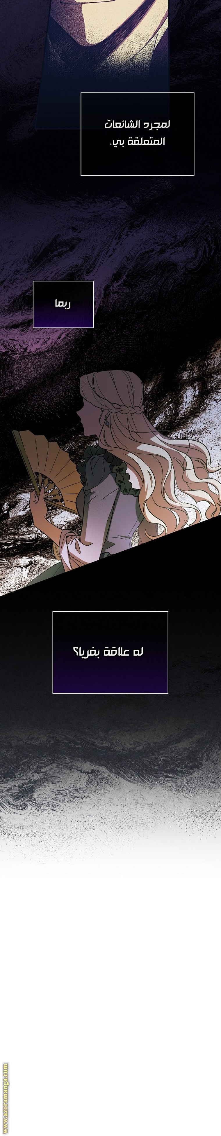 Read How to Get My Husband on My Side AR Manga Online