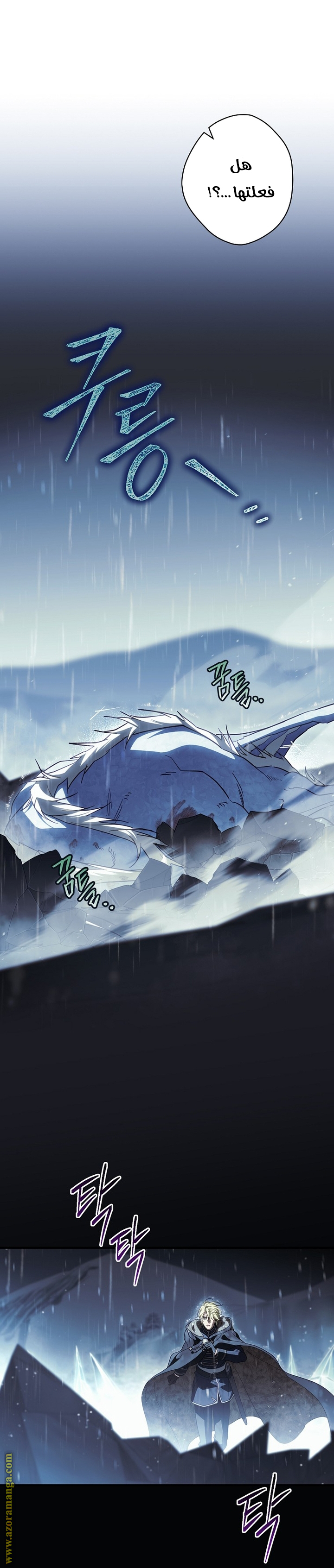 Read How to Get My Husband on My Side AR Manga Online