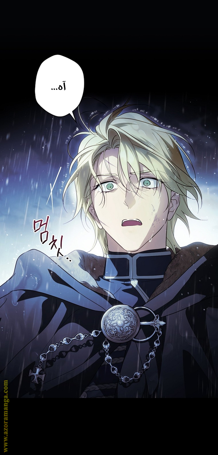 Read How to Get My Husband on My Side AR Manga Online