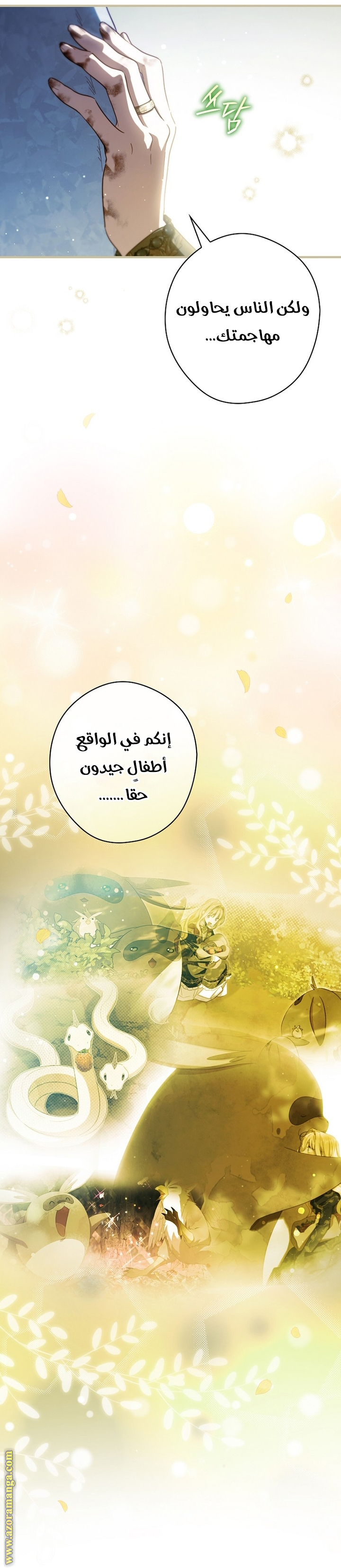 Read How to Get My Husband on My Side AR Manga Online