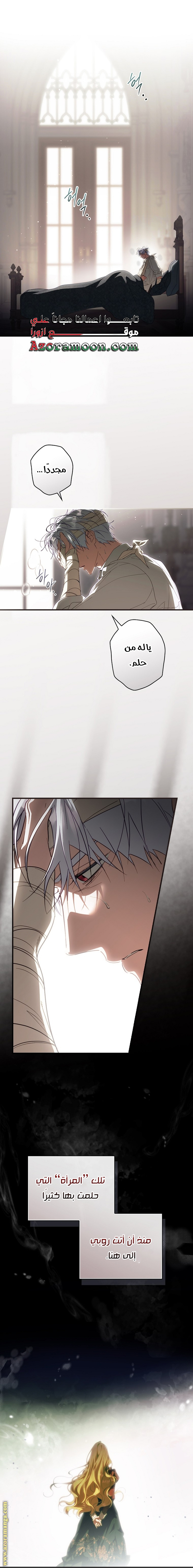 Read How to Get My Husband on My Side AR Manga Online