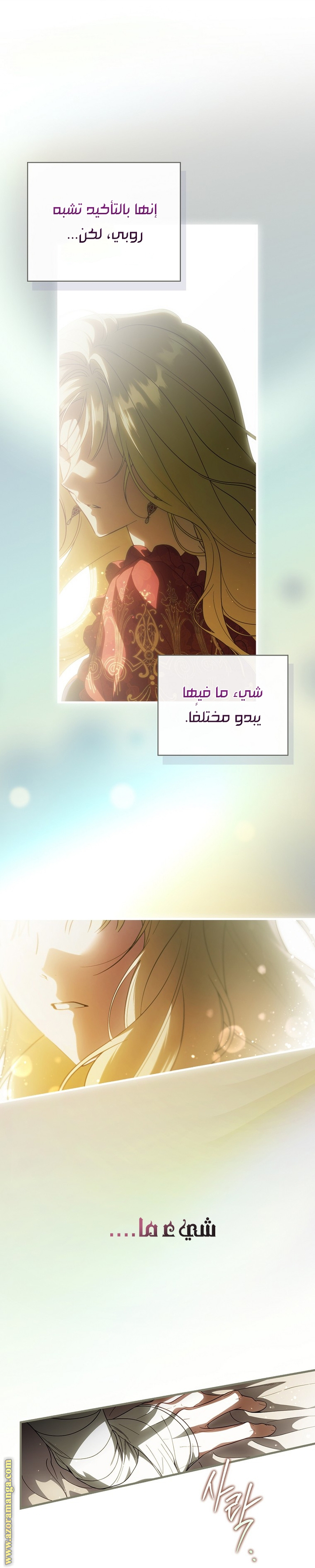 Read How to Get My Husband on My Side AR Manga Online