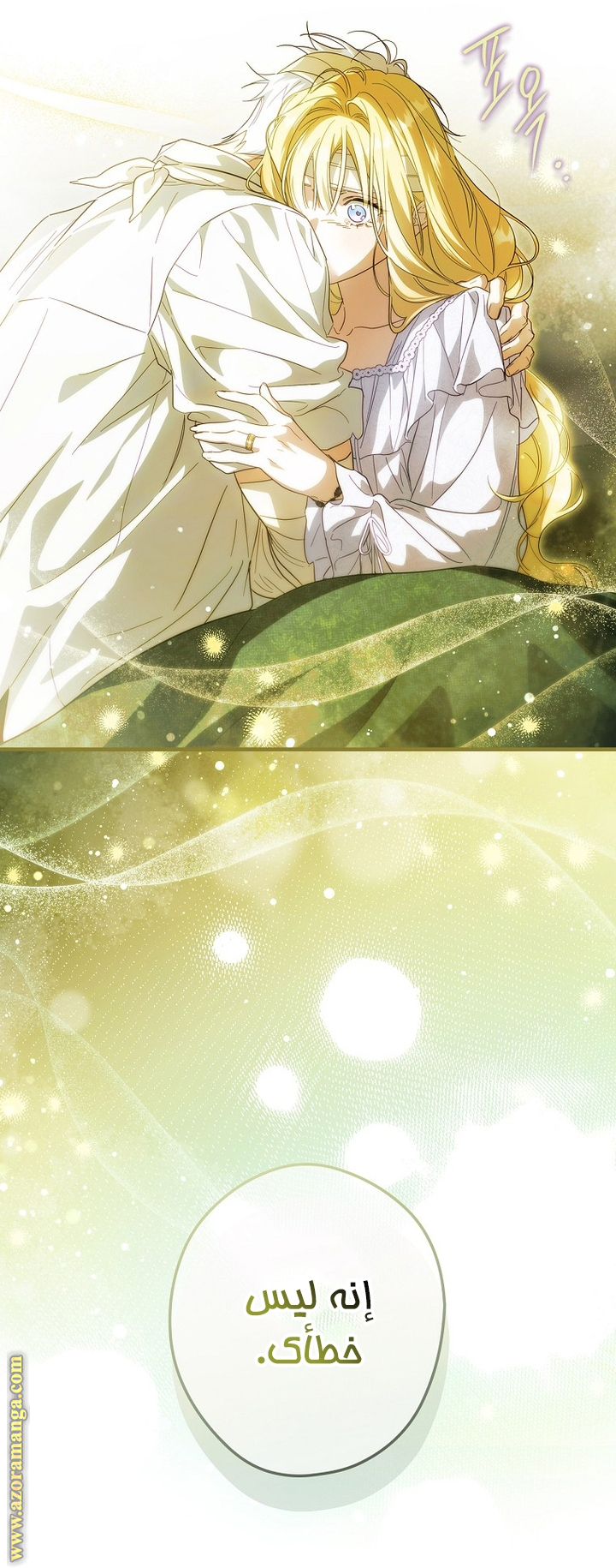 Read How to Get My Husband on My Side AR Manga Online