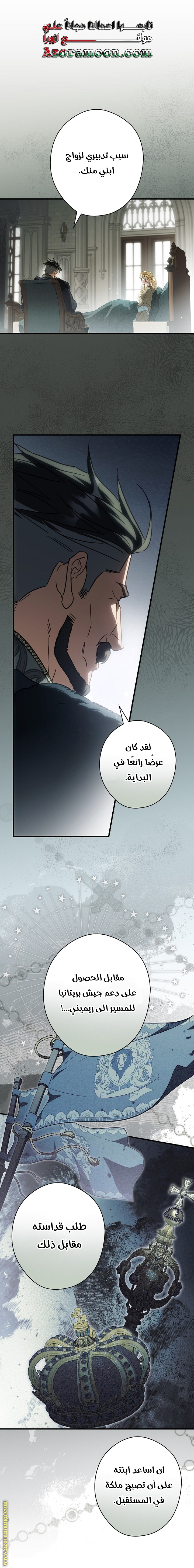 Read How to Get My Husband on My Side AR Manga Online