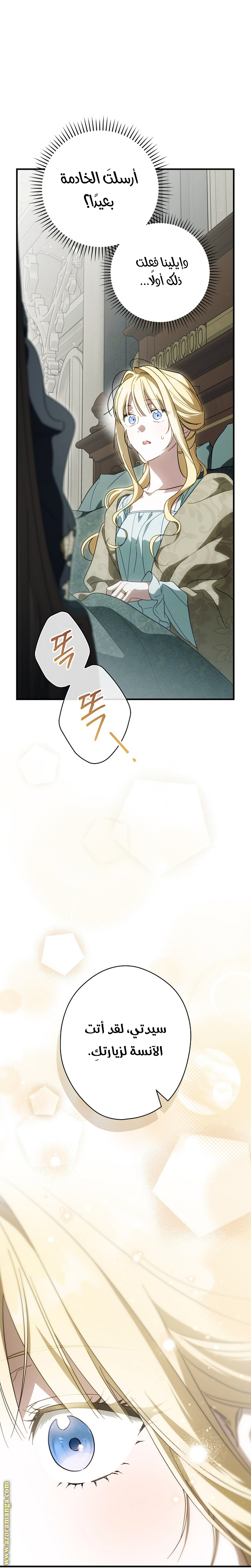 Read How to Get My Husband on My Side AR Manga Online