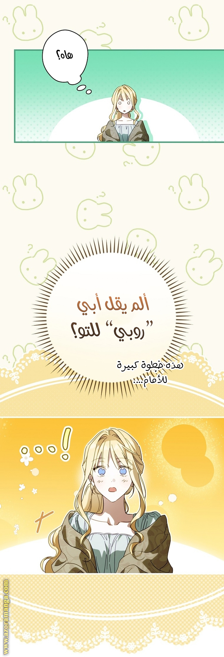 Read How to Get My Husband on My Side AR Manga Online