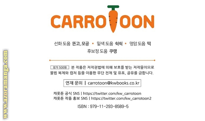 Read How to Get My Husband on My Side AR Manga Online