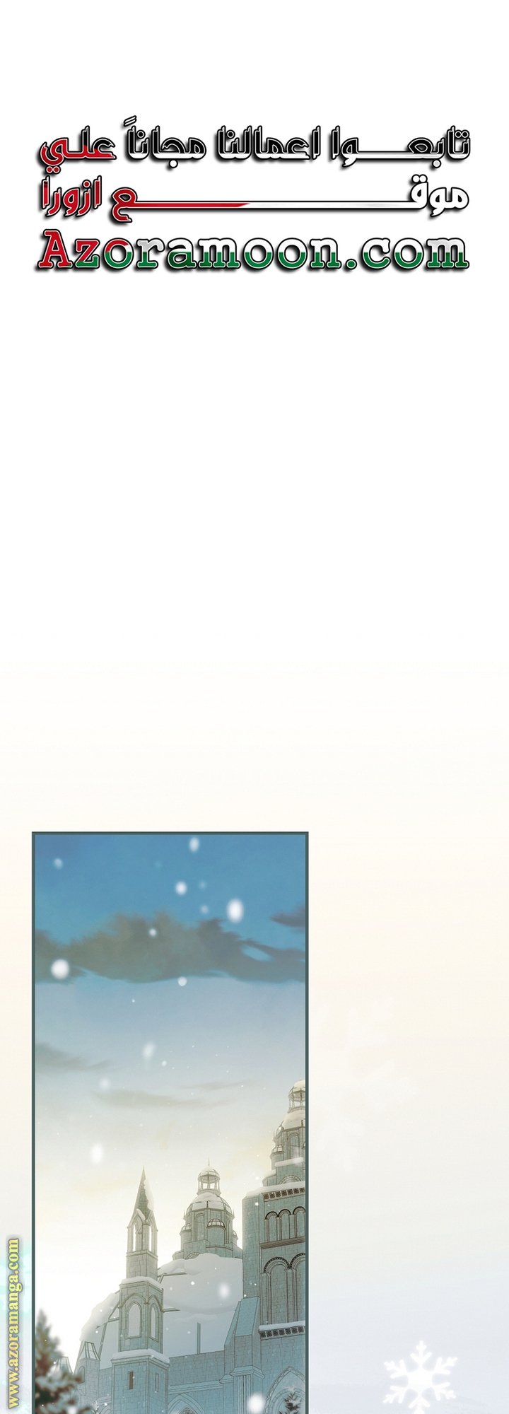 Read How to Get My Husband on My Side AR Manga Online