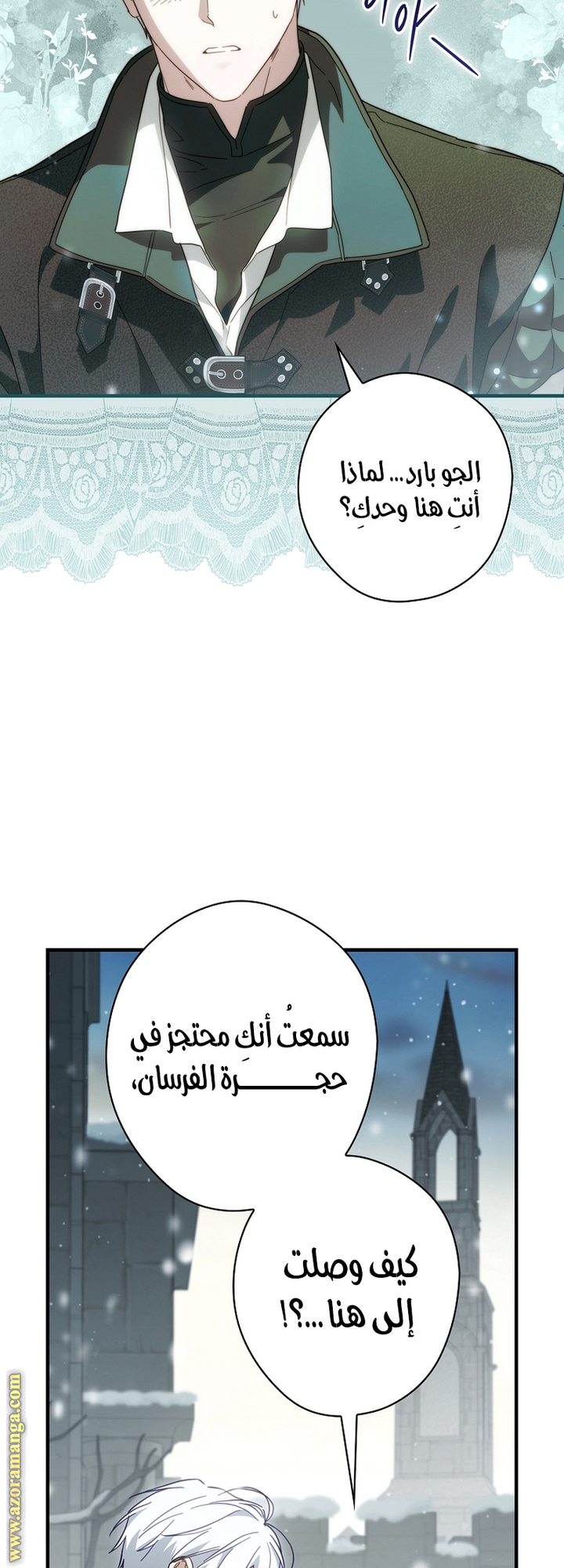 Read How to Get My Husband on My Side AR Manga Online