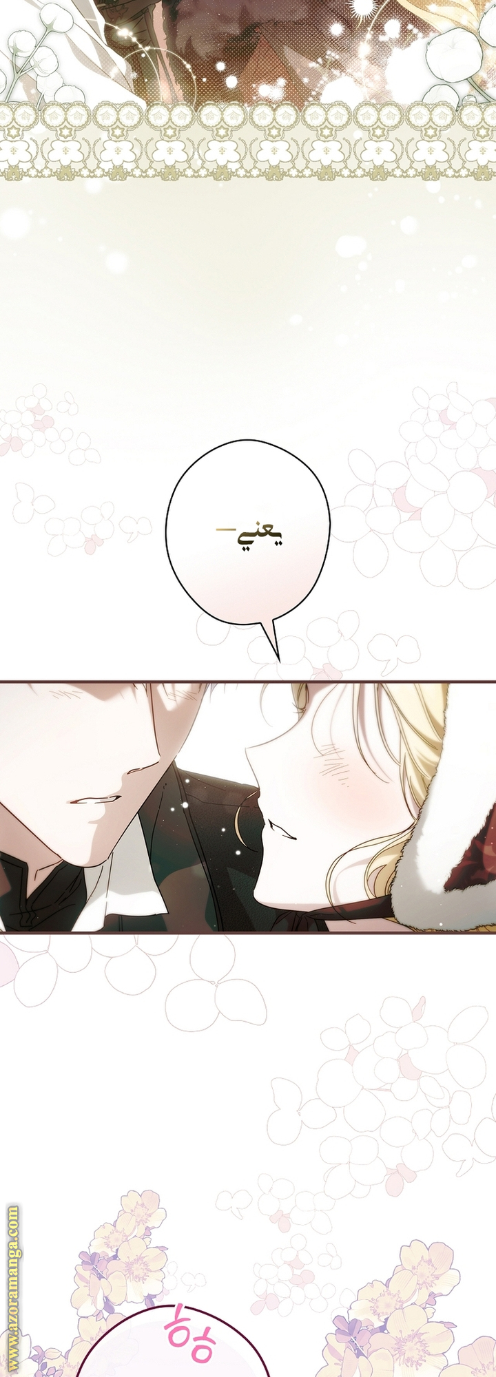 Read How to Get My Husband on My Side AR Manga Online