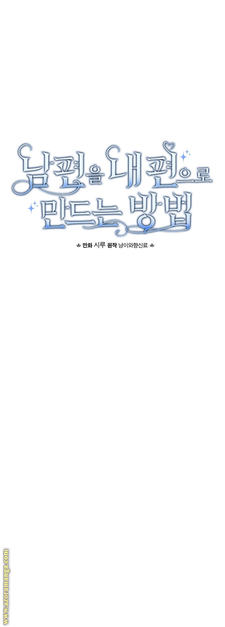 Read How to Get My Husband on My Side AR Manga Online