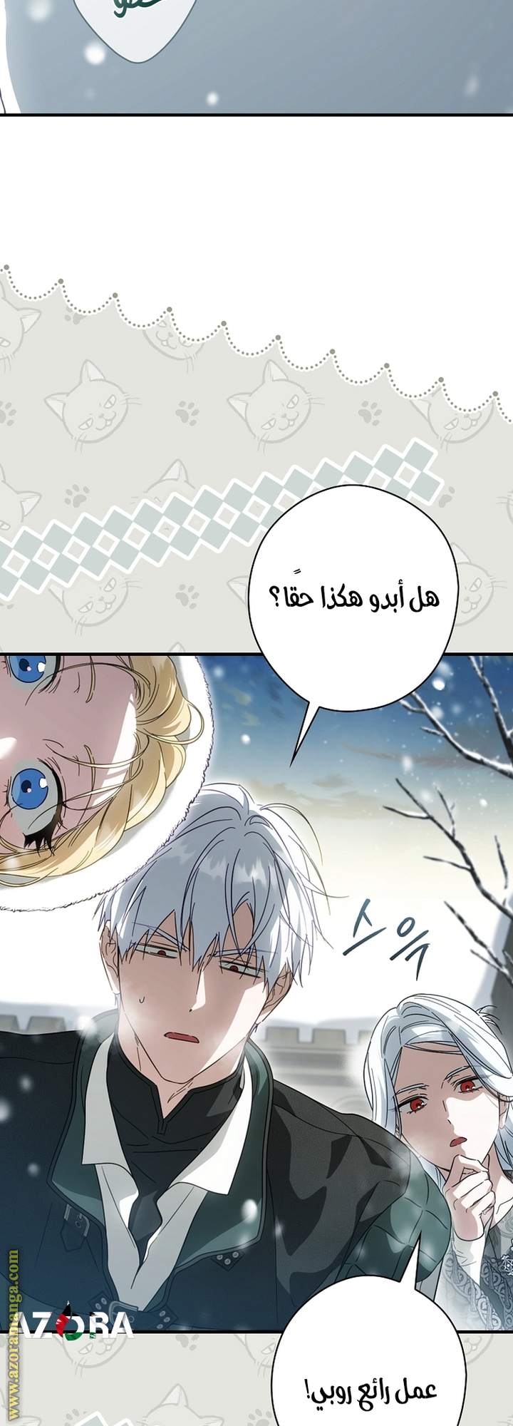 Read How to Get My Husband on My Side AR Manga Online