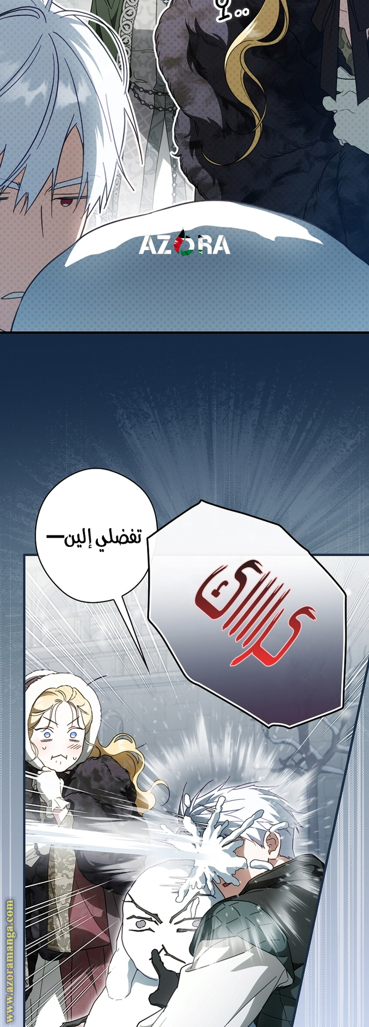 Read How to Get My Husband on My Side AR Manga Online