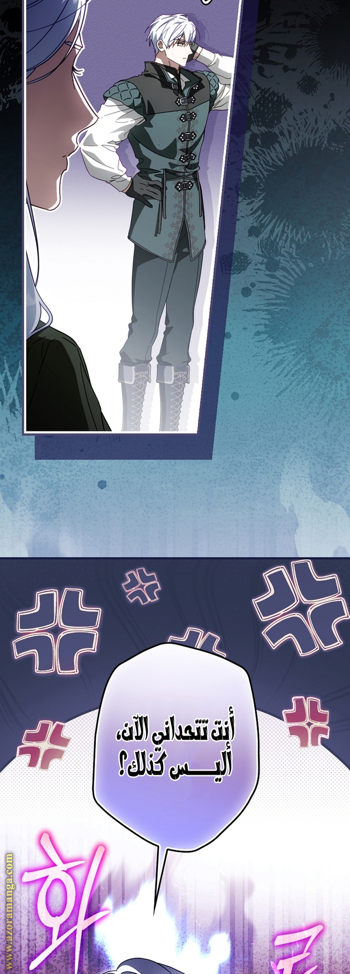 Read How to Get My Husband on My Side AR Manga Online