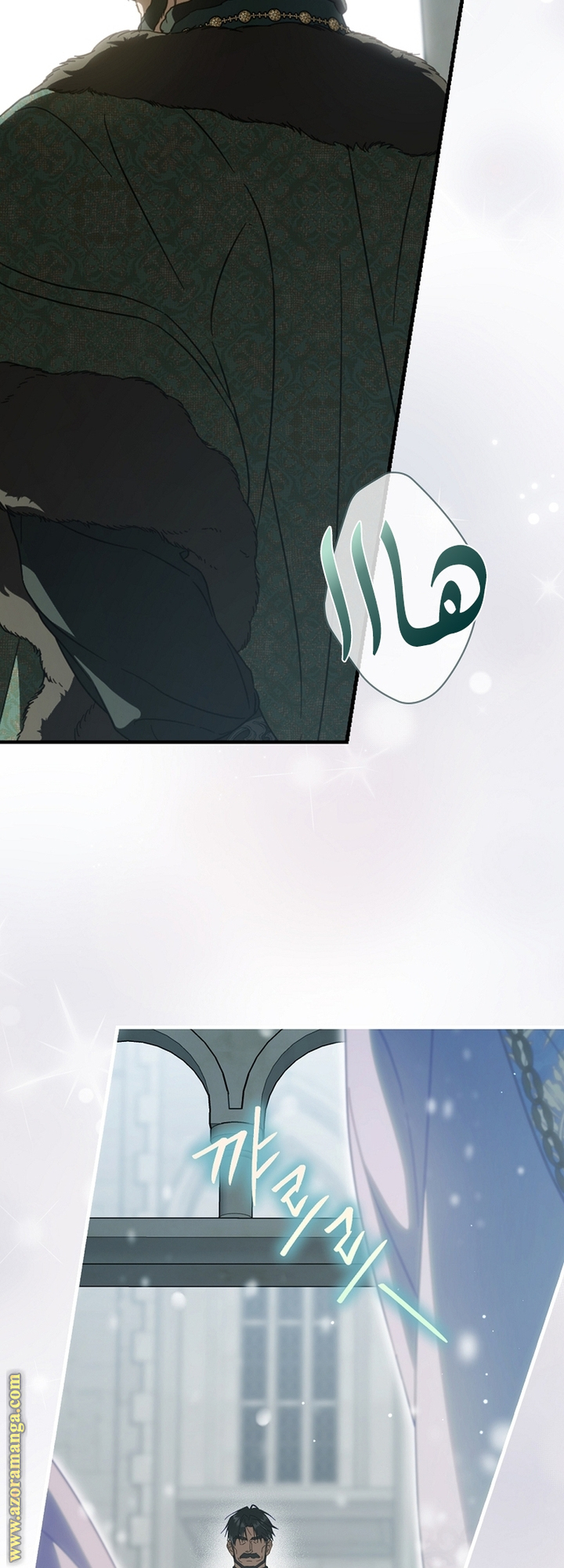 Read How to Get My Husband on My Side AR Manga Online