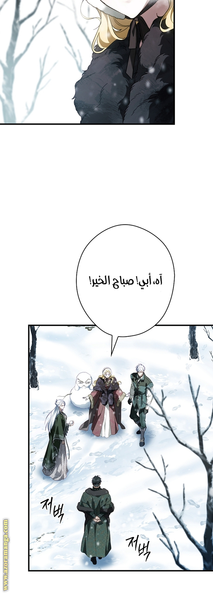 Read How to Get My Husband on My Side AR Manga Online