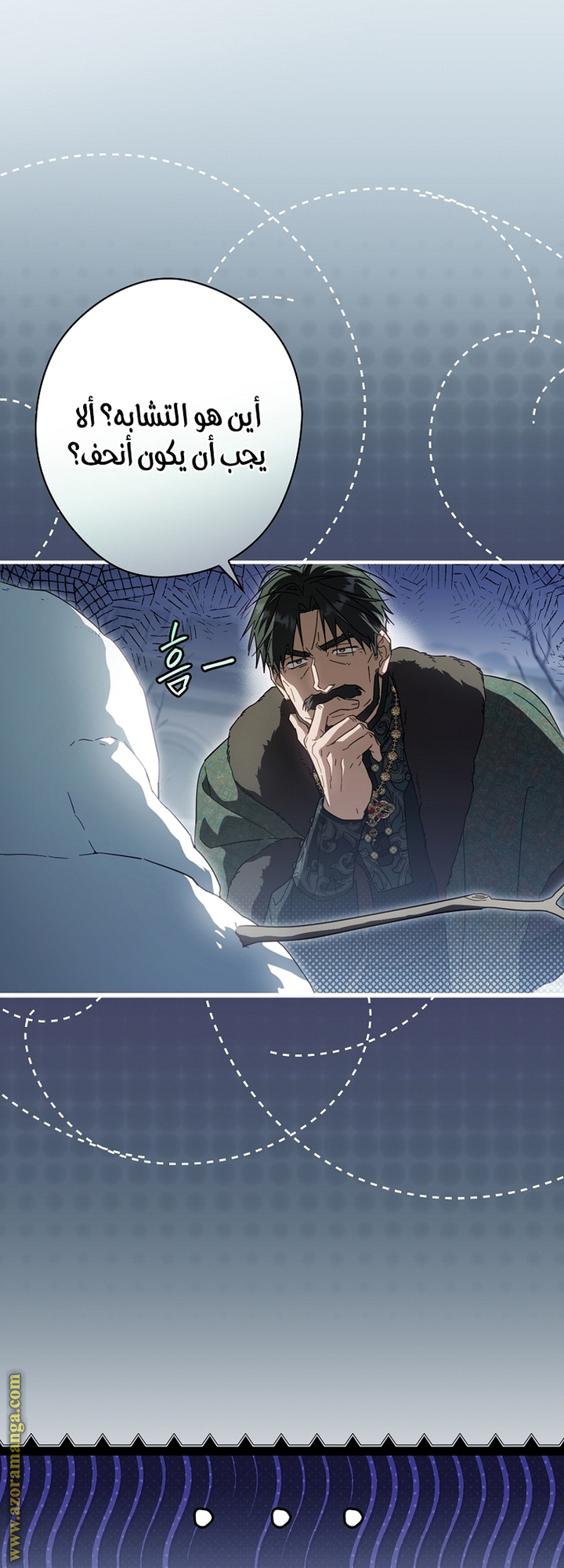 Read How to Get My Husband on My Side AR Manga Online