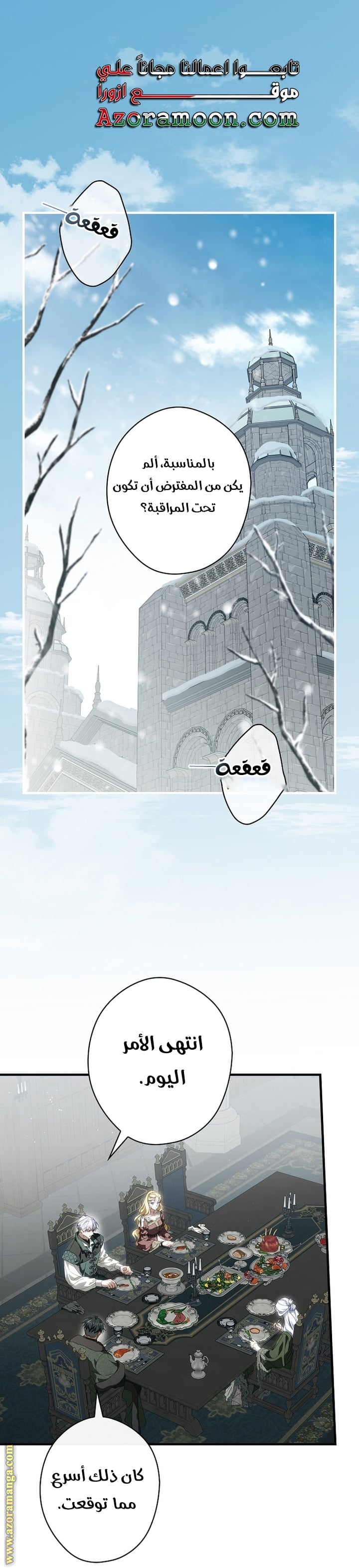 Read How to Get My Husband on My Side AR Manga Online