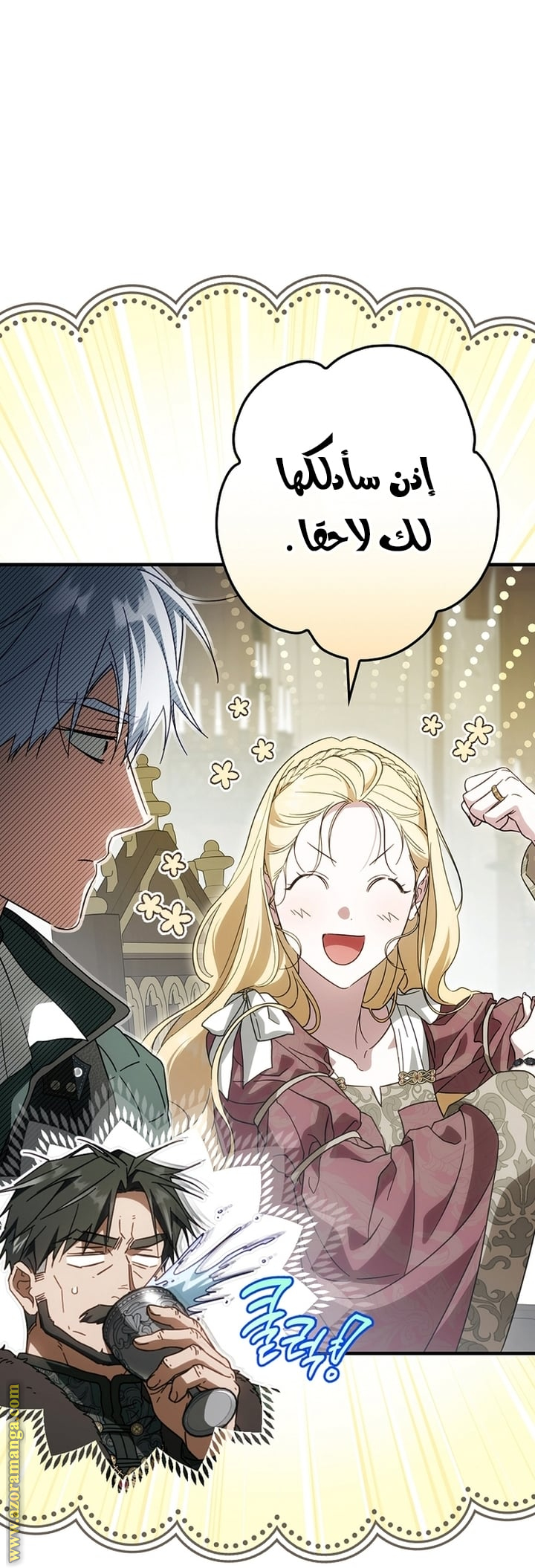 Read How to Get My Husband on My Side AR Manga Online